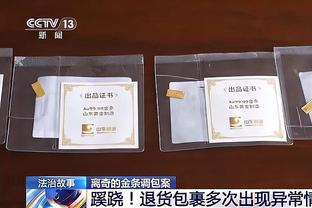 德拉富恩特：这里竞争很激烈，如果拉莫斯来不了，那也是有原因的