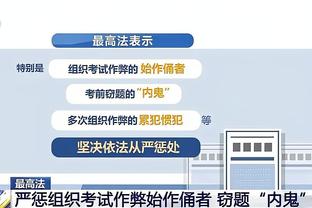 库明加赛前练左右45度低位单打 好几种变招今天比赛会用哪个？