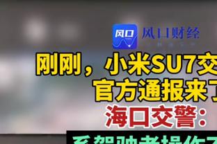 Shams：斯图尔特扔下包干了尤班一拳 后者没退缩像冰冷石像般站着