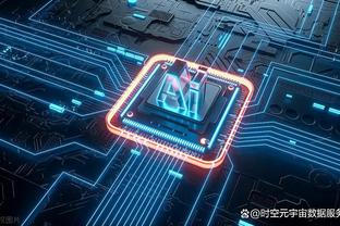 开云app官网登录入口下载截图1