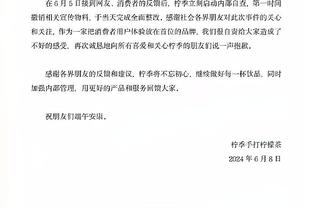 英媒：英力士完成曼联收购后，首要任务是寻找新足球总监